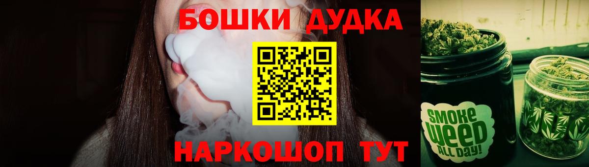 МАРИХУАНА конопля  Каннабис OG Kush  Вязники  Вход с VPN  Марихуана LSD WEED 